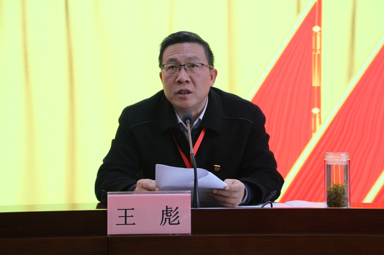 02局黨委委員、副局長王彪作總結(jié)講話.jpg
