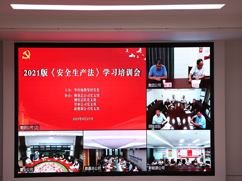 3各分會場.JPG 3各分會場.JPG