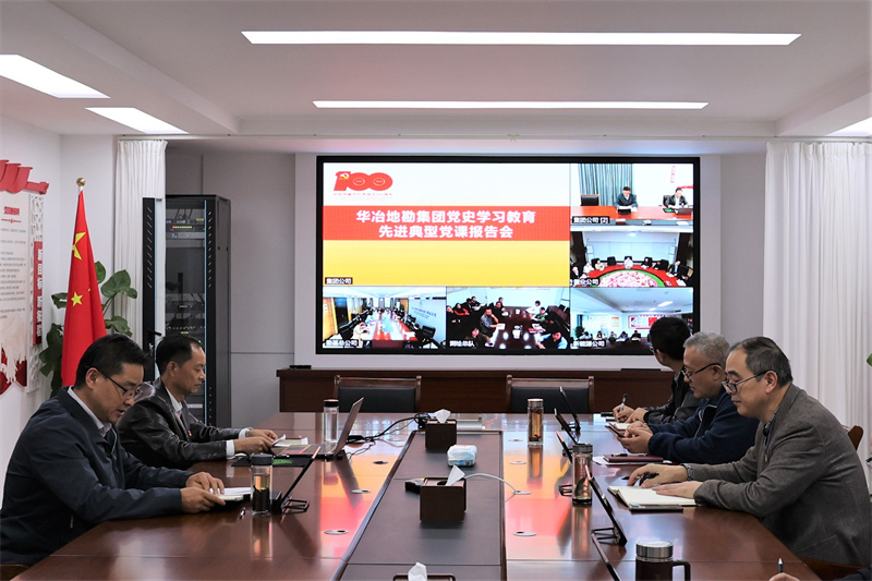 會議現場.jpg 會議現場.jpg