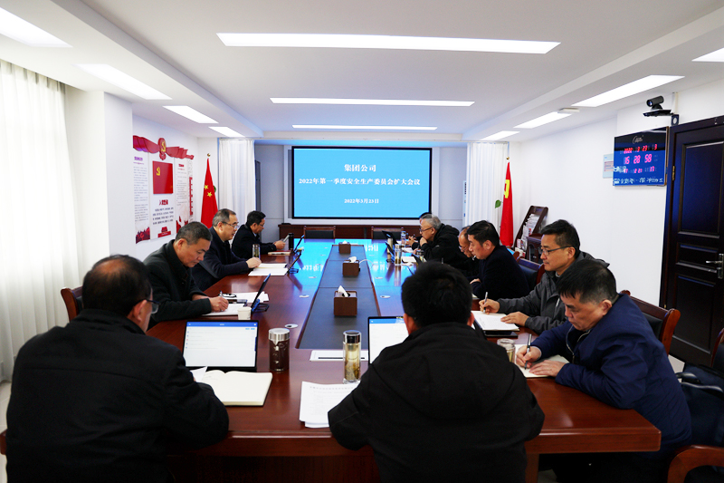 01 安委會擴大會議.jpg 01 安委會擴大會議.jpg