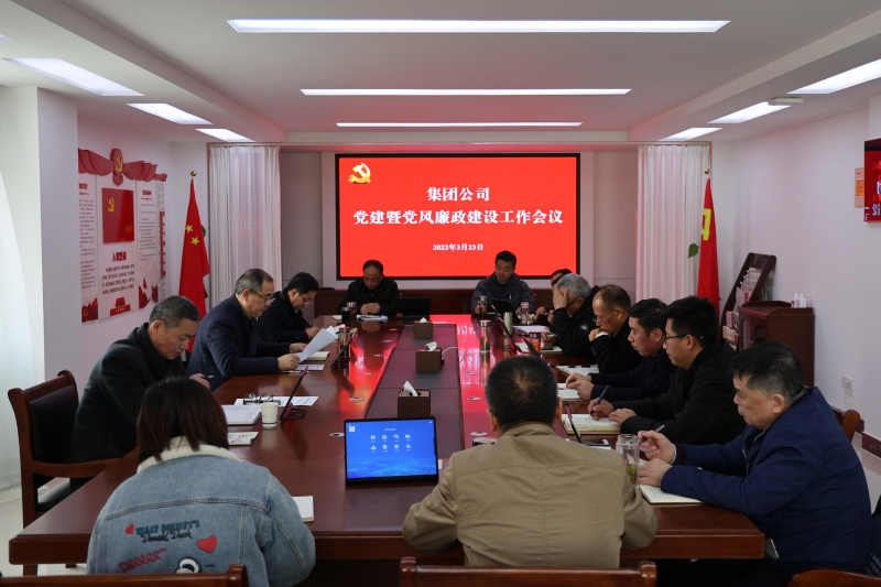 會議現場1.jpg 會議現場1.jpg