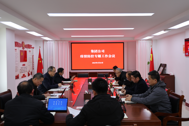 會議現場.png 會議現場.png