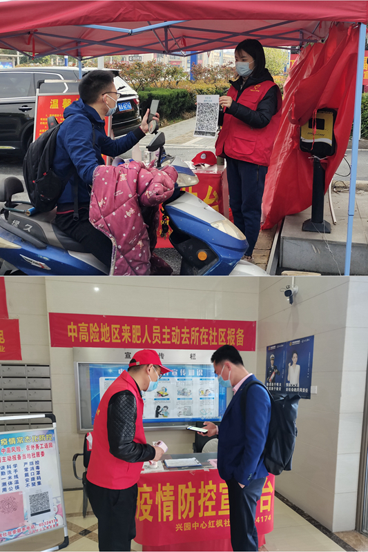 0331疫情防控照片.jpg 0331疫情防控照片.jpg