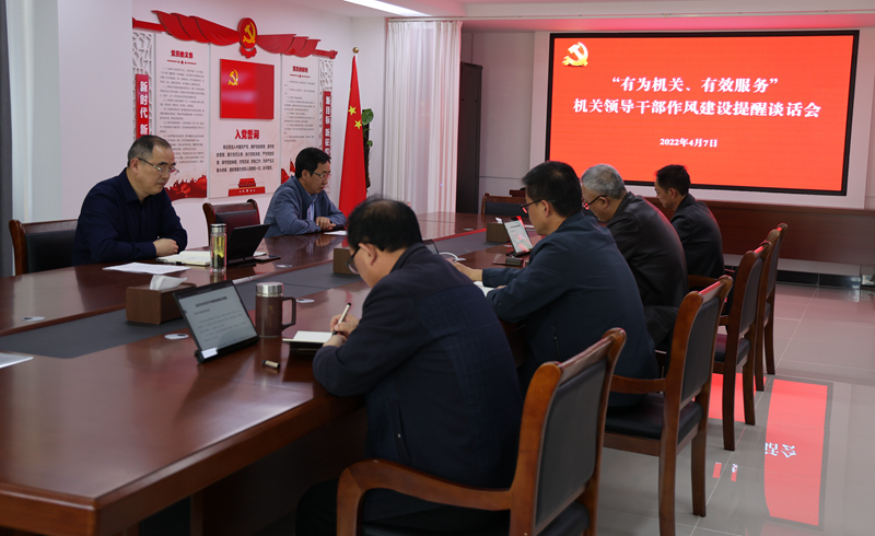 0407 提醒談話會(huì)圖片.jpg 0407 提醒談話會(huì)圖片.jpg