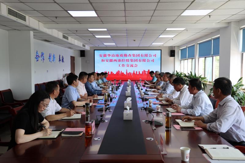 會(huì)議現(xiàn)場.jpg 會(huì)議現(xiàn)場.jpg