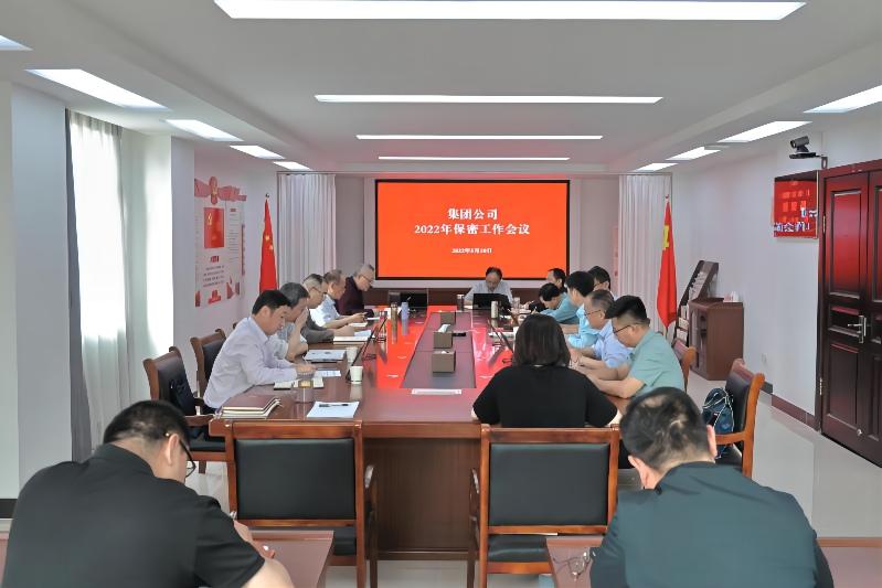 會議現(xiàn)場.jpg 會議現(xiàn)場.jpg