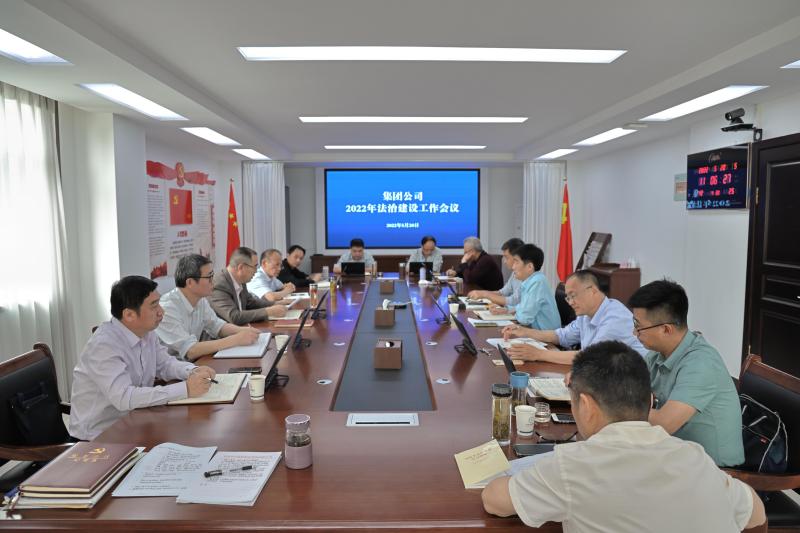 會議現場.jpg 會議現場.jpg